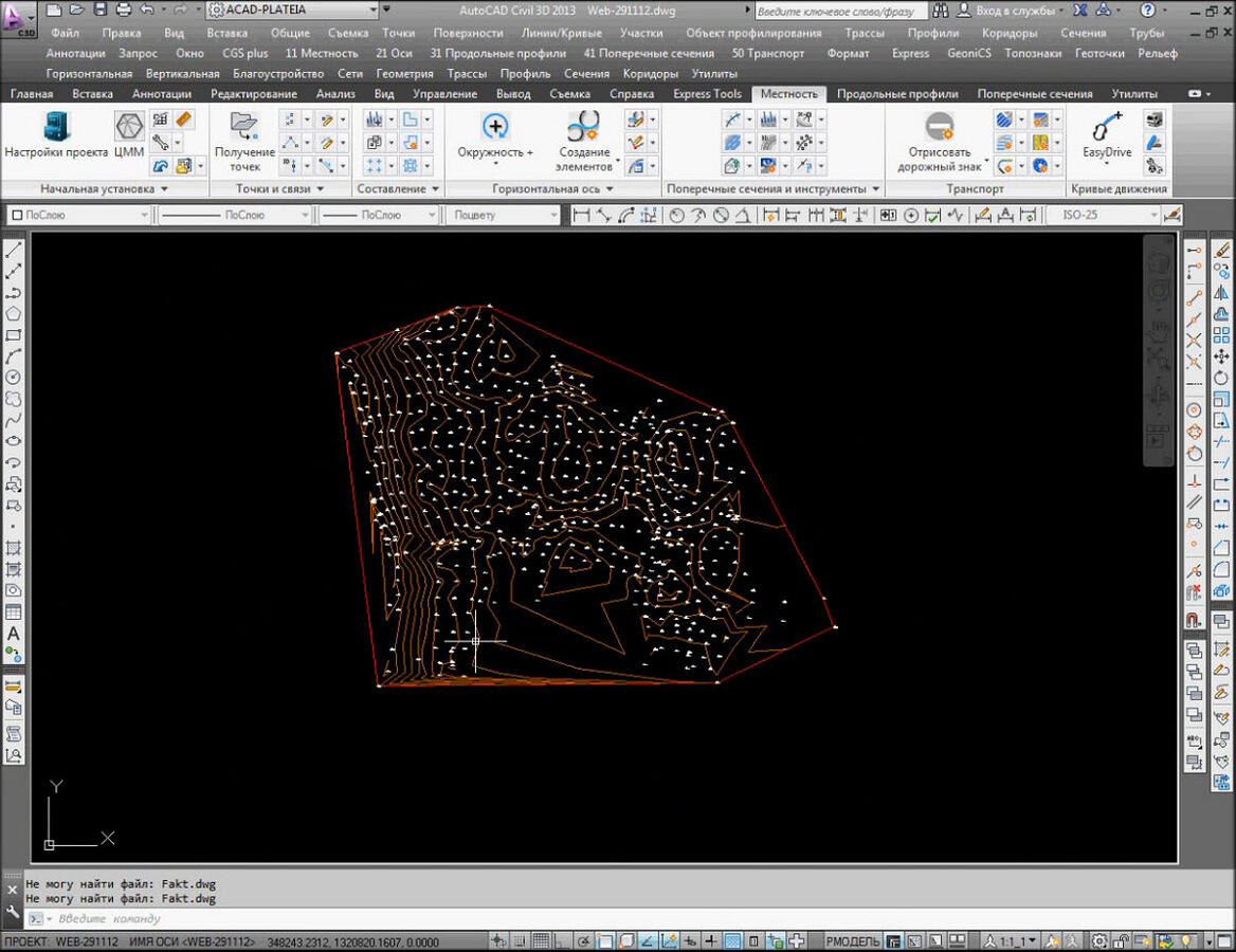 Geonics не видит autocad